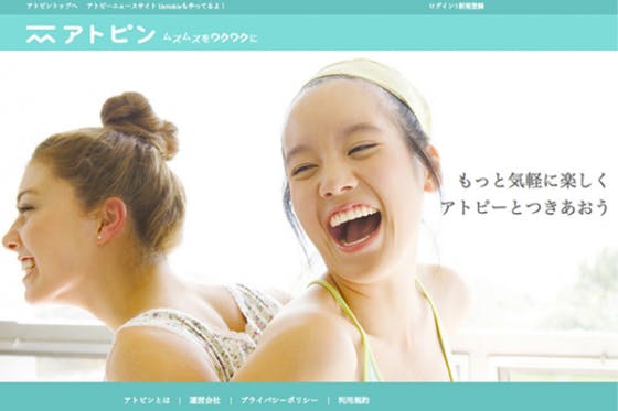 1番目のメイン画像