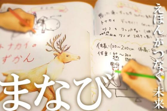 1番目のメイン画像