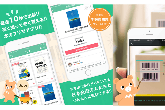 1番目のメイン画像