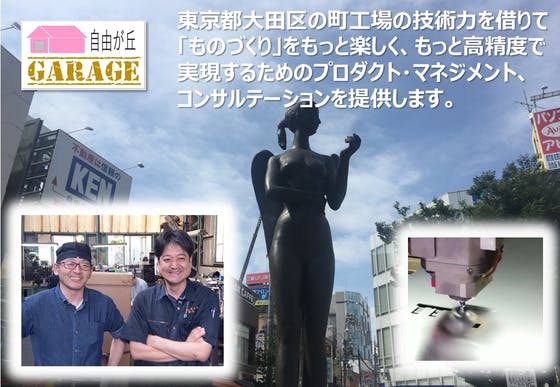 1番目のメイン画像