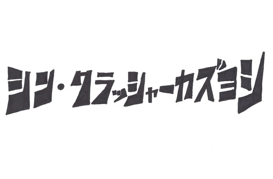 1番目のメイン画像