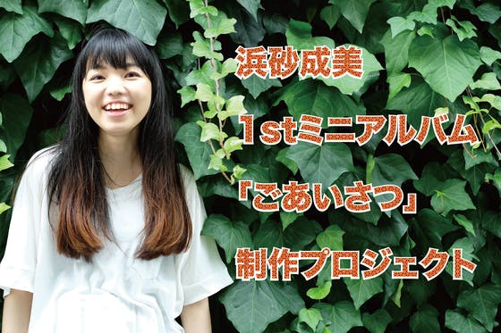 1番目のメイン画像