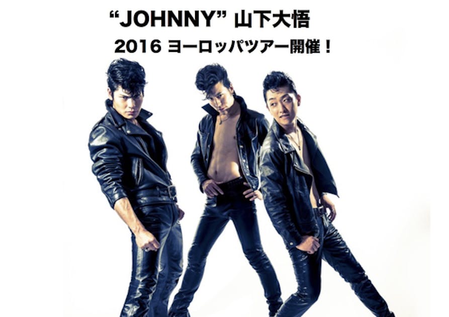 JOHNNY/山下大悟 580517f3-a4fc-41dc-98ea-